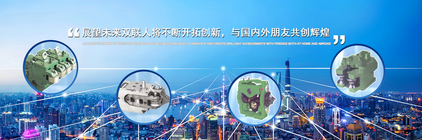 江苏双联冶金机械制造有限公司